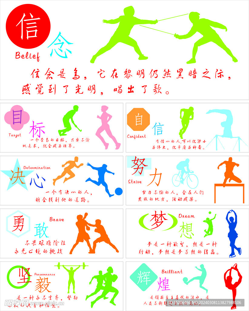 天津津门虎