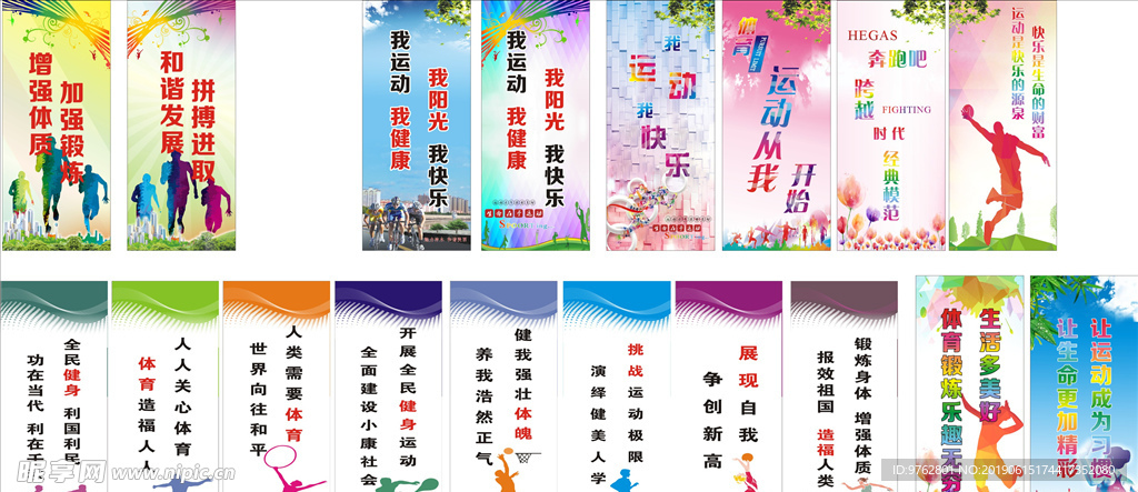 这一吹罚让