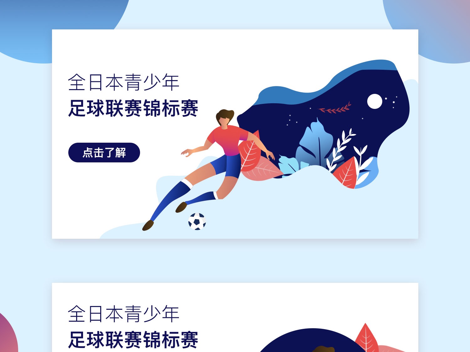 国际影响力