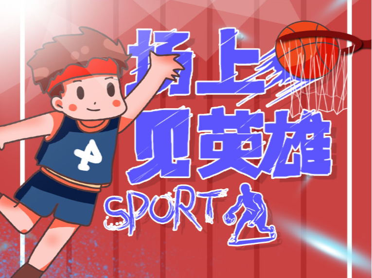 蒙之间稳固 蒙之间稳固